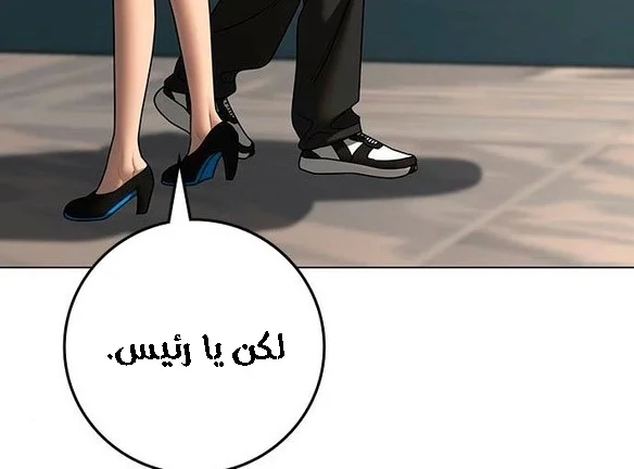 Read Reality Quest AR Manga Online