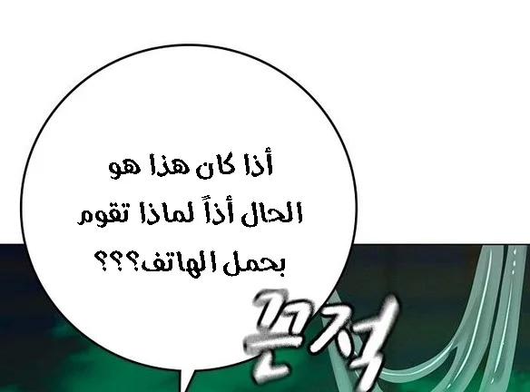 Read Reality Quest AR Manga Online