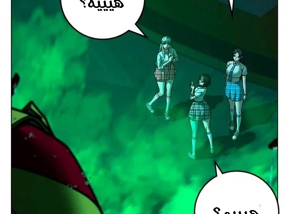 Read Reality Quest AR Manga Online