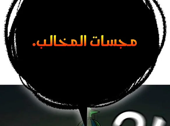 Read Reality Quest AR Manga Online