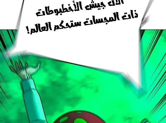Read Reality Quest AR Manga Online