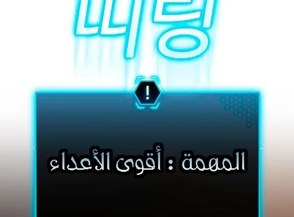 Read Reality Quest AR Manga Online