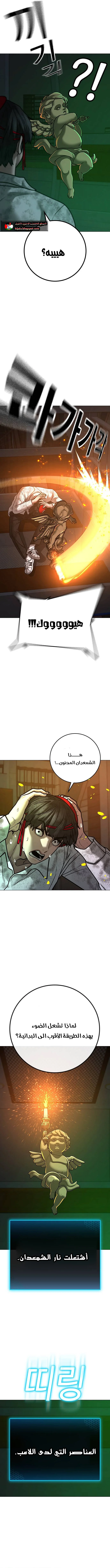 Read Reality Quest AR Manga Online