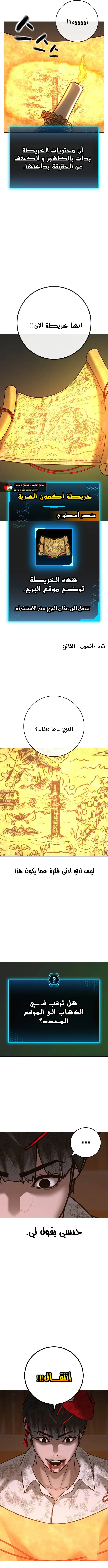 Read Reality Quest AR Manga Online