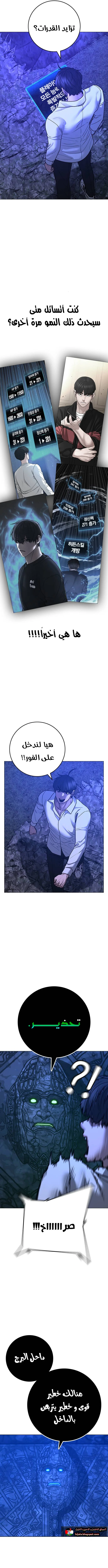 Read Reality Quest AR Manga Online