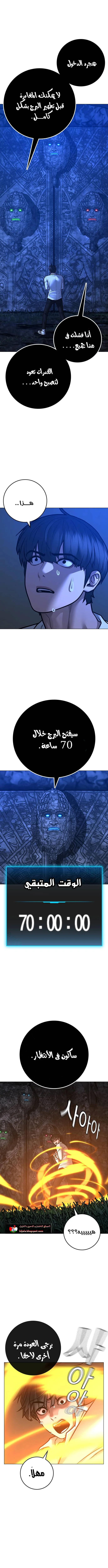 Read Reality Quest AR Manga Online