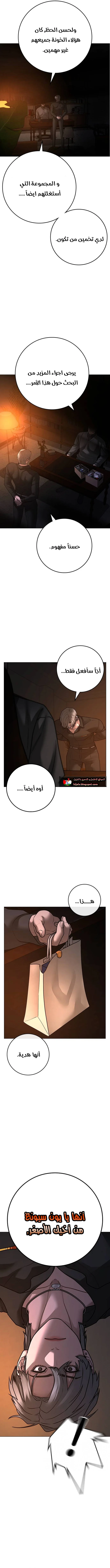 Read Reality Quest AR Manga Online