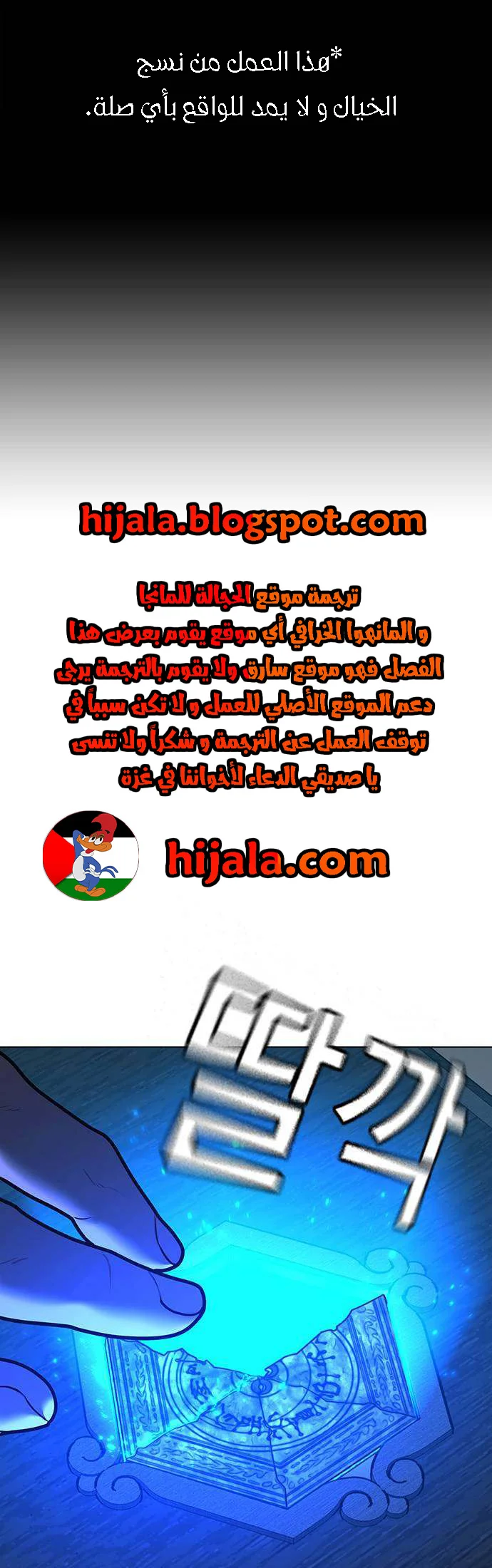 Read Reality Quest AR Manga Online