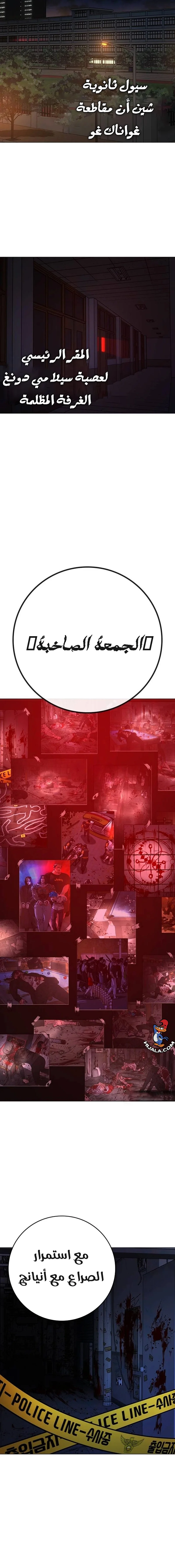 Read Reality Quest AR Manga Online