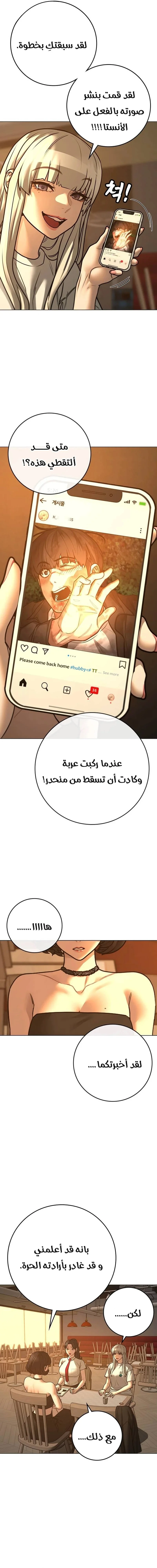 Read Reality Quest AR Manga Online