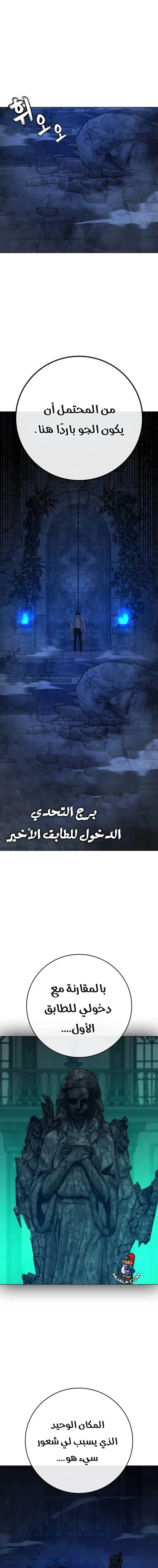 Read Reality Quest AR Manga Online
