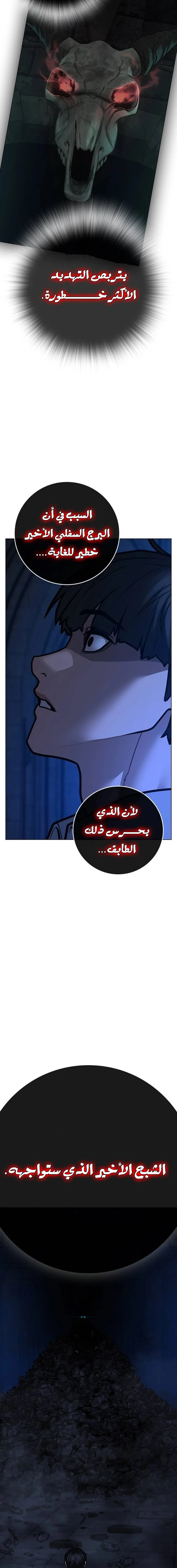 Read Reality Quest AR Manga Online