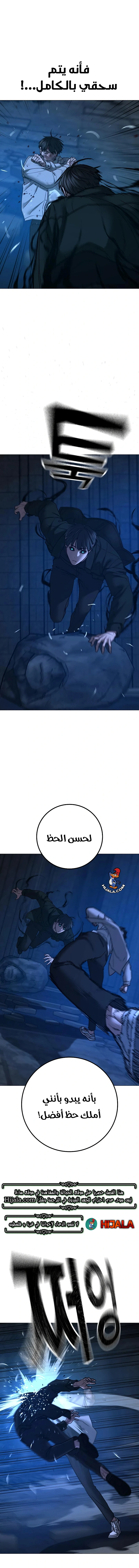 Read Reality Quest AR Manga Online
