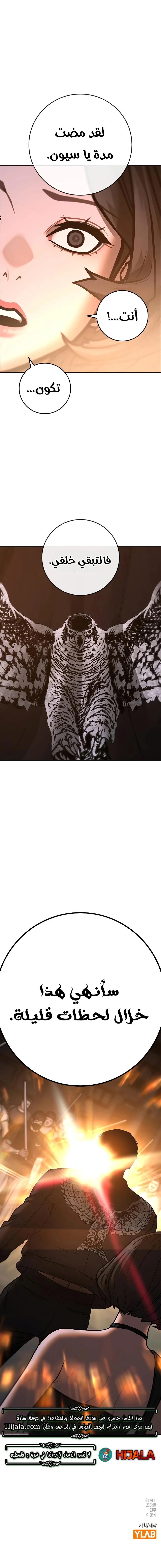 Read Reality Quest AR Manga Online