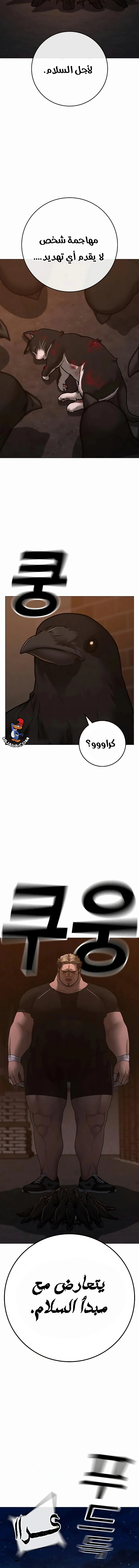Read Reality Quest AR Manga Online