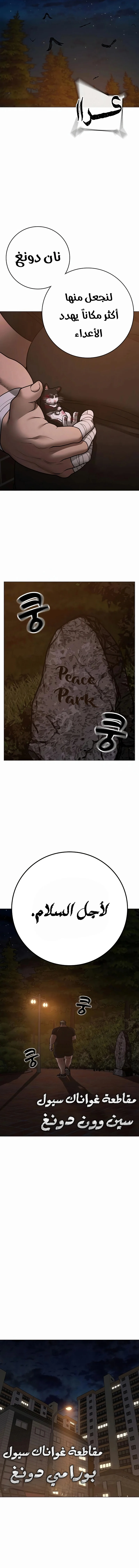 Read Reality Quest AR Manga Online