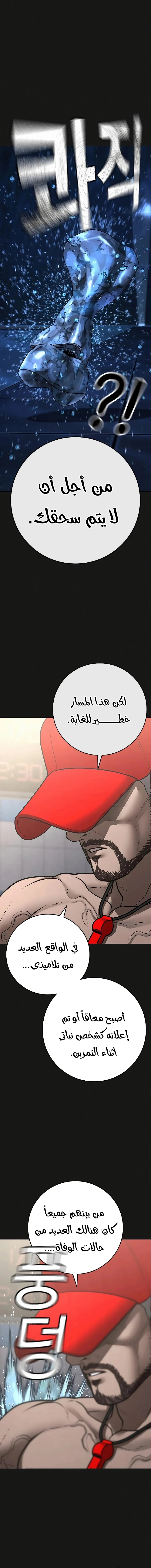 Read Reality Quest AR Manga Online