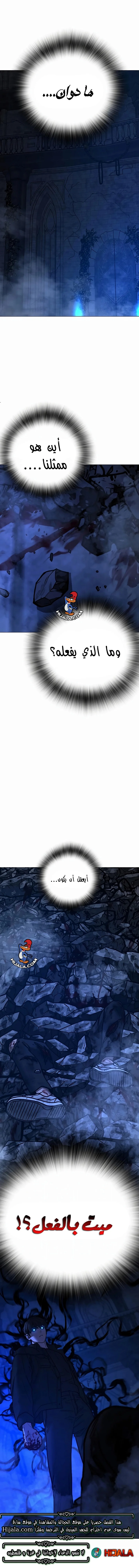 Read Reality Quest AR Manga Online