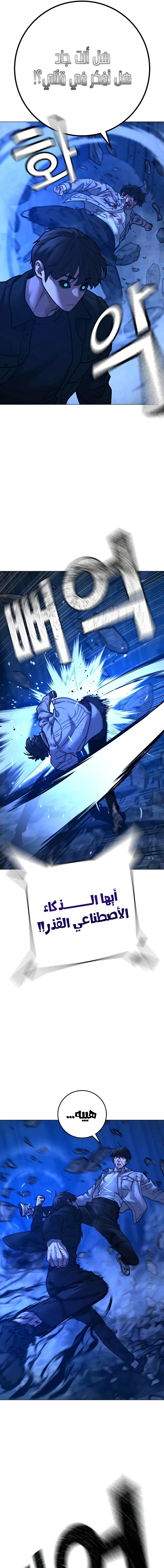 Read Reality Quest AR Manga Online
