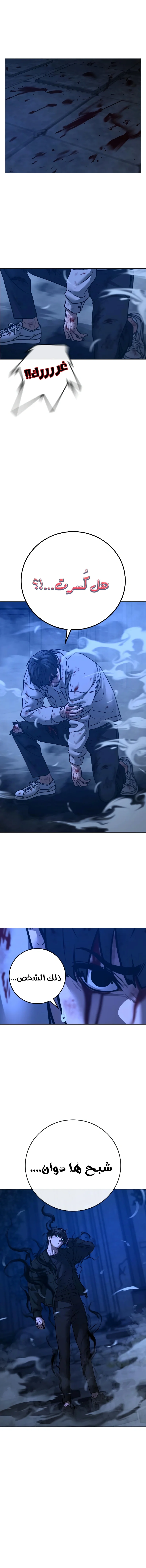 Read Reality Quest AR Manga Online