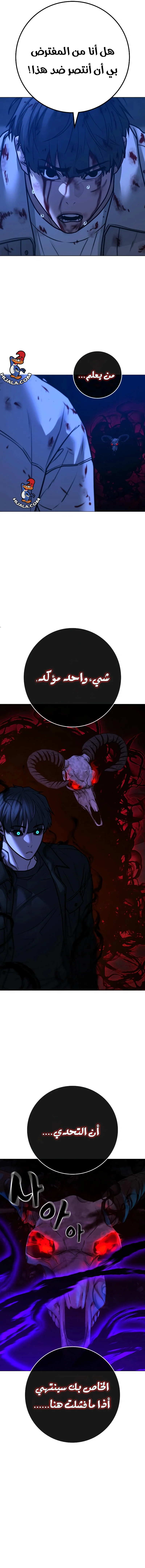 Read Reality Quest AR Manga Online