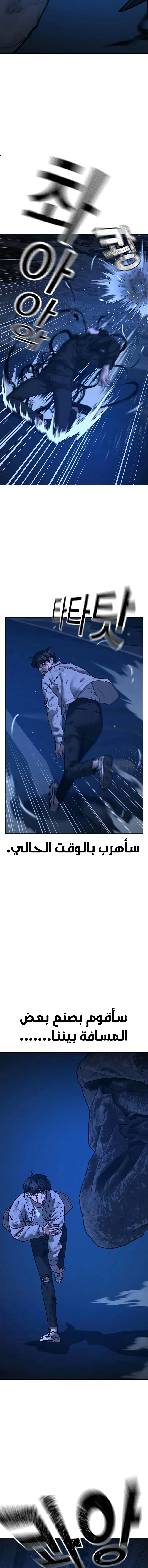 Read Reality Quest AR Manga Online