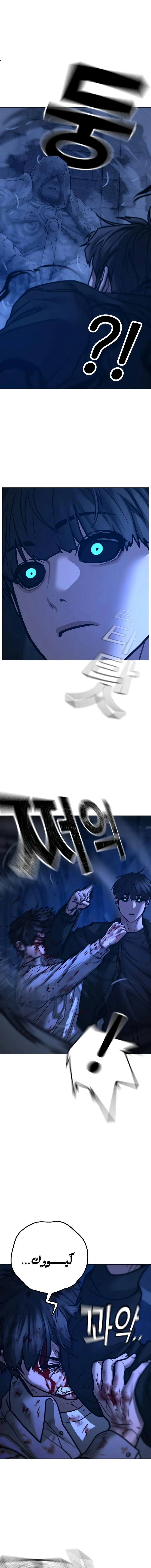 Read Reality Quest AR Manga Online