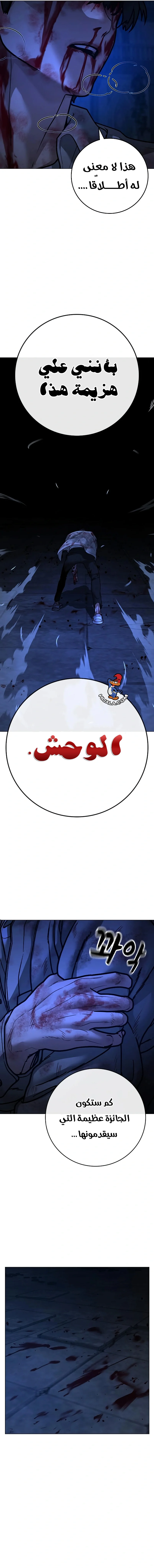 Read Reality Quest AR Manga Online