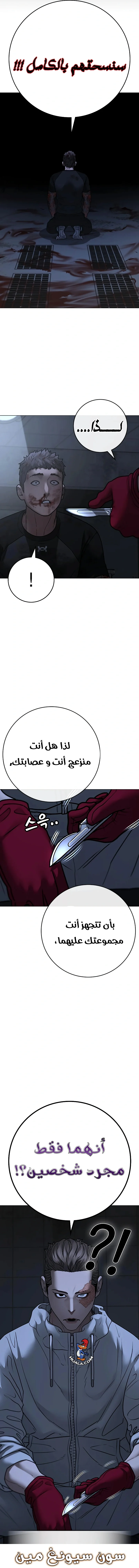 Read Reality Quest AR Manga Online