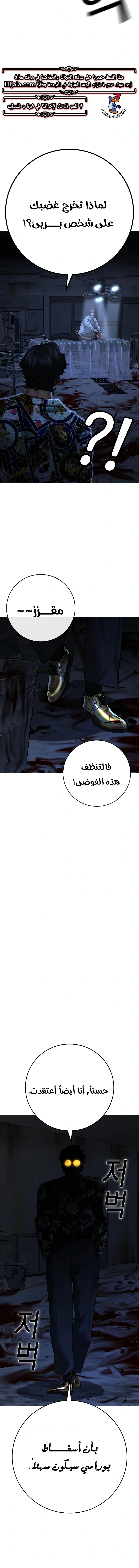 Read Reality Quest AR Manga Online