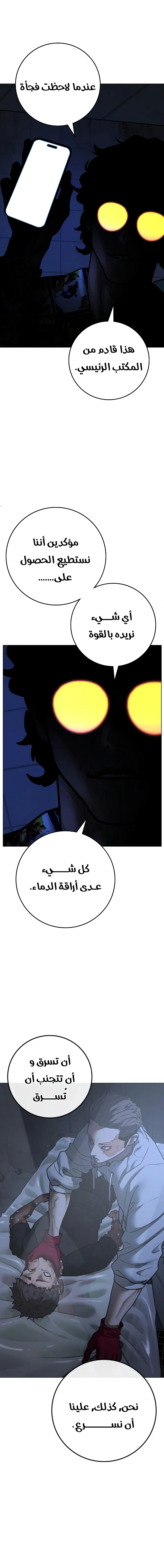 Read Reality Quest AR Manga Online