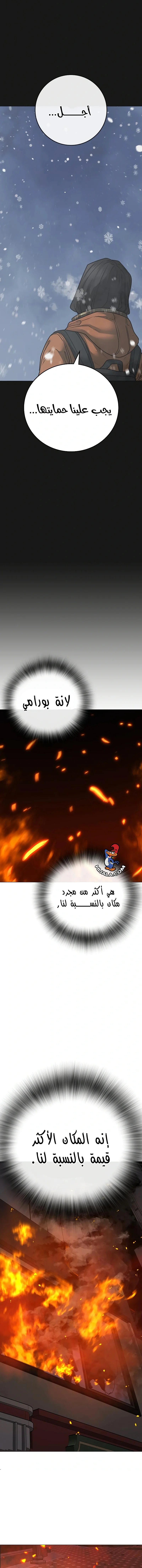 Read Reality Quest AR Manga Online