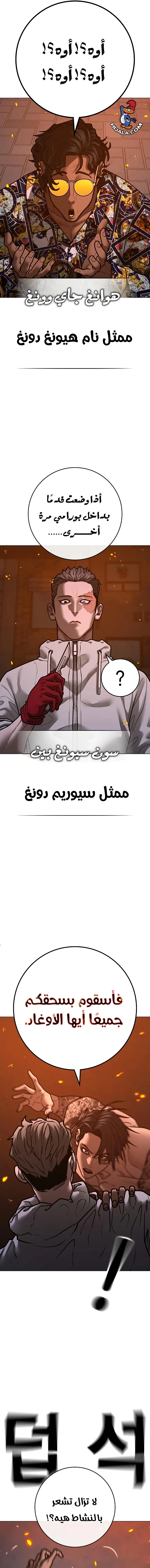 Read Reality Quest AR Manga Online