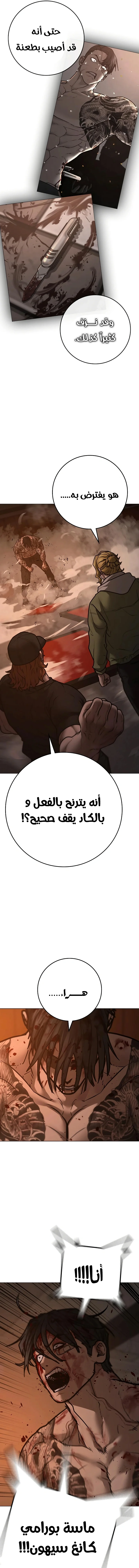 Read Reality Quest AR Manga Online