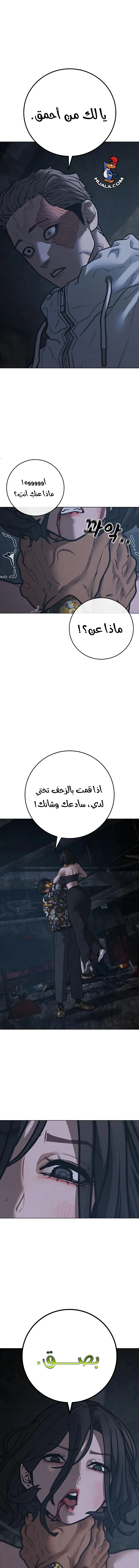 Read Reality Quest AR Manga Online