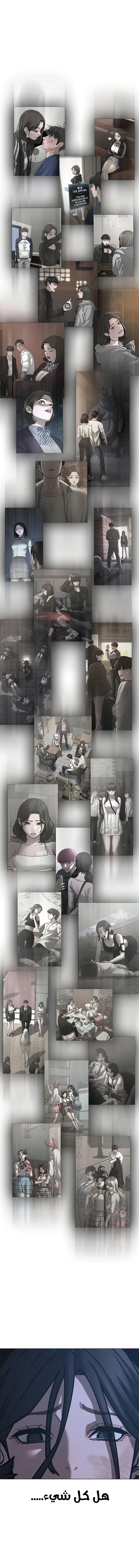 Read Reality Quest AR Manga Online