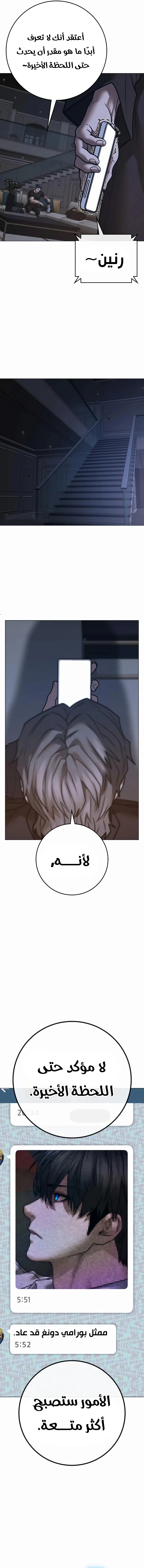 Read Reality Quest AR Manga Online