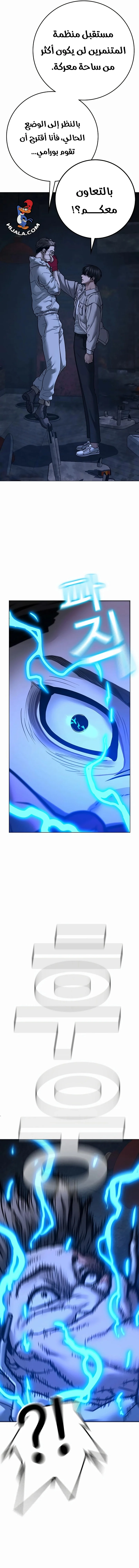 Read Reality Quest AR Manga Online