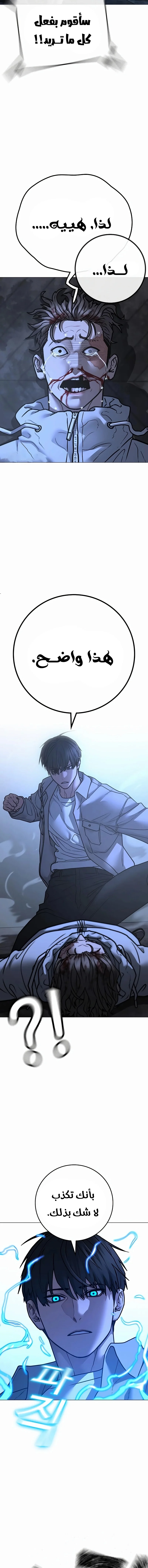 Read Reality Quest AR Manga Online