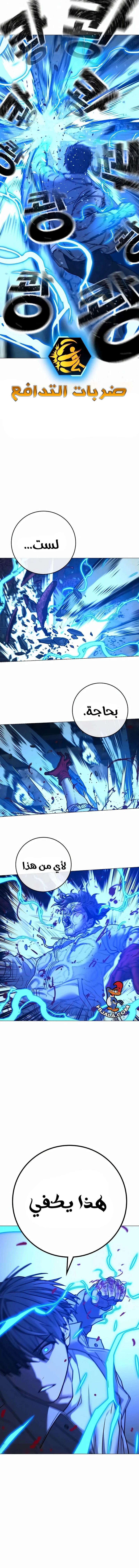 Read Reality Quest AR Manga Online