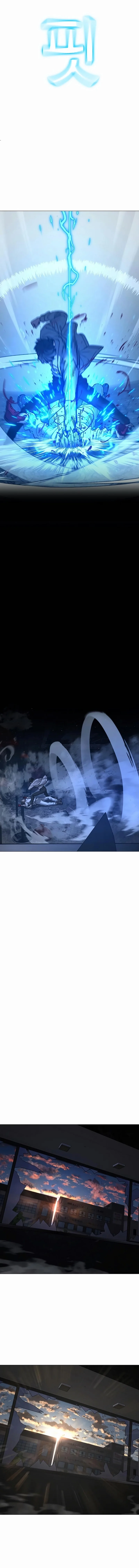 Read Reality Quest AR Manga Online