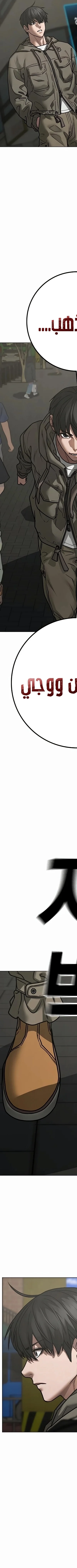 Read Reality Quest AR Manga Online