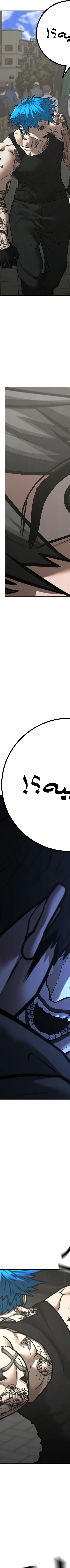 Read Reality Quest AR Manga Online