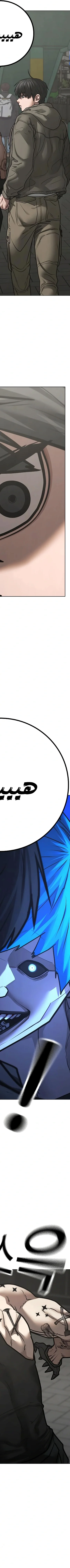 Read Reality Quest AR Manga Online