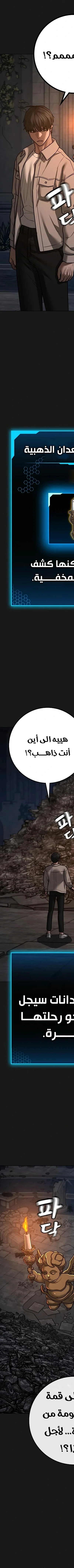 Read Reality Quest AR Manga Online