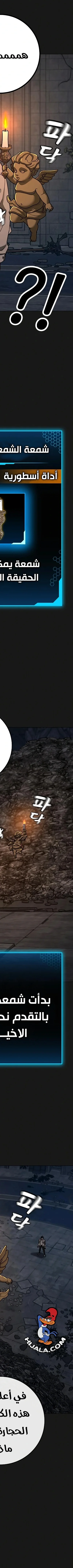 Read Reality Quest AR Manga Online