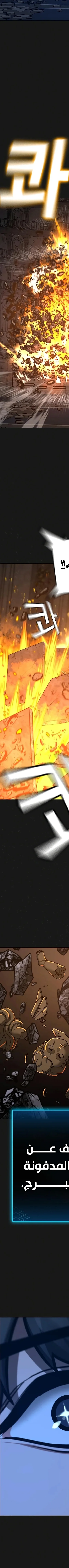 Read Reality Quest AR Manga Online