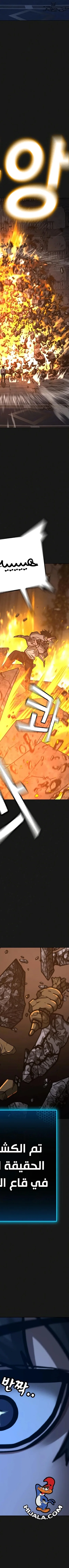 Read Reality Quest AR Manga Online