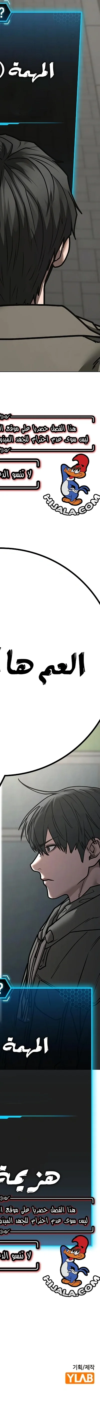 Read Reality Quest AR Manga Online