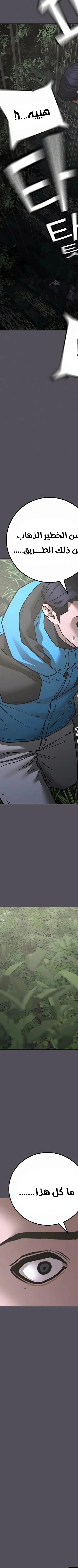 Read Reality Quest AR Manga Online